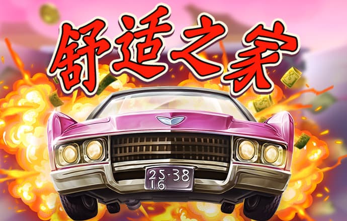 兹维列夫首夺大满贯冠军